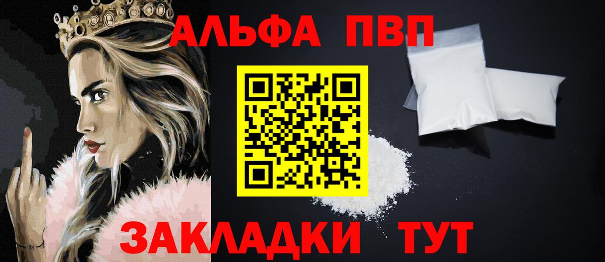 APVP Crystall Усолье-Сибирское