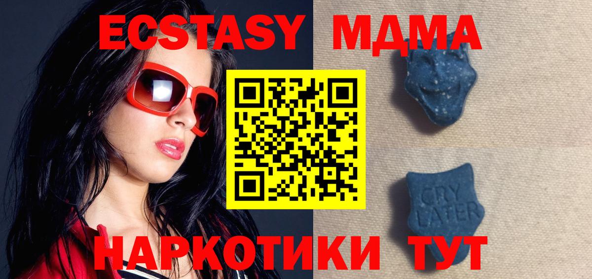 ЭКСТАЗИ Дубай Усолье-Сибирское