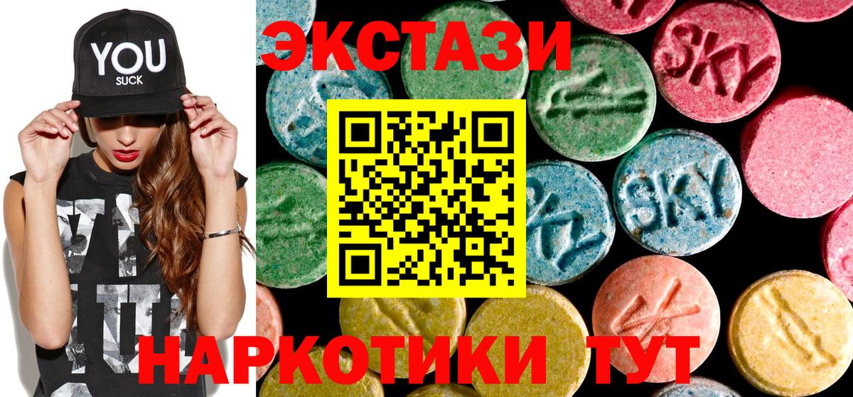   ссылка  Вход с VPN  ЭКСТАЗИ XTC  Усолье-Сибирское  Экстази Punisher  Экстази  наркотики 