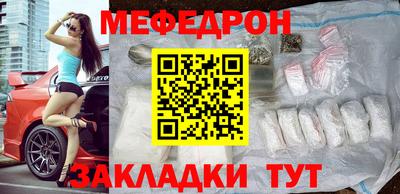 наркотики Малгобек