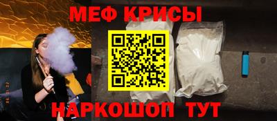 марки nbome Мариинск