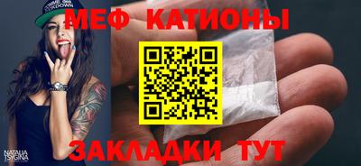 марки nbome Мариинск