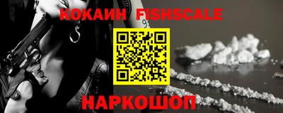 наркотики Малгобек