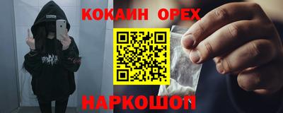 прущие грибы Малоярославец