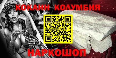 марки nbome Мариинск