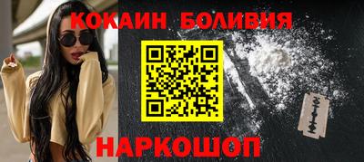 наркотики Малгобек
