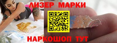 марки nbome Мариинск