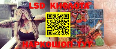 наркотики Малгобек