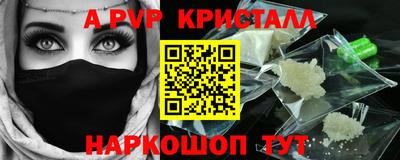 наркотики Малгобек