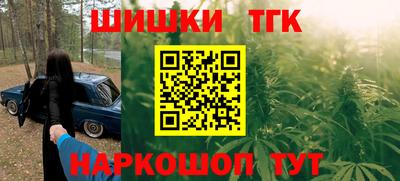 марки nbome Мариинск