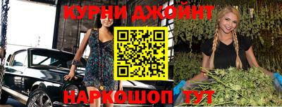 марки nbome Мариинск