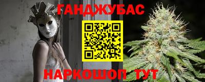 наркотики Малгобек