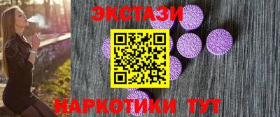 прущие грибы Малоярославец