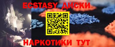 наркотики Малгобек