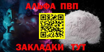 наркотики Малгобек