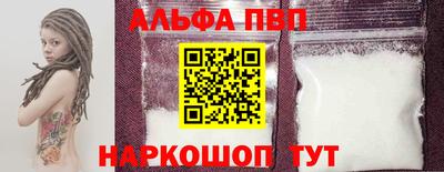 марки nbome Мариинск