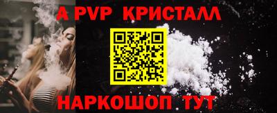 марки nbome Мариинск