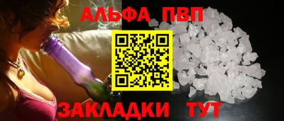 наркотики Малгобек