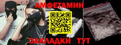 марки nbome Мариинск