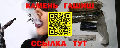 наркотики Малгобек