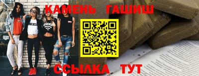 марки nbome Мариинск