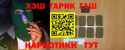 наркотики Малгобек