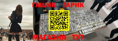 марки nbome Мариинск