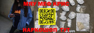 марки nbome Мариинск