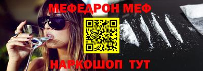 наркотики Малгобек