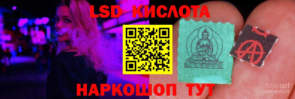 Усолье-Сибирское  Лсд 25 экстази ecstasy  Вход с VPN  Лсд 25 экстази кислота 