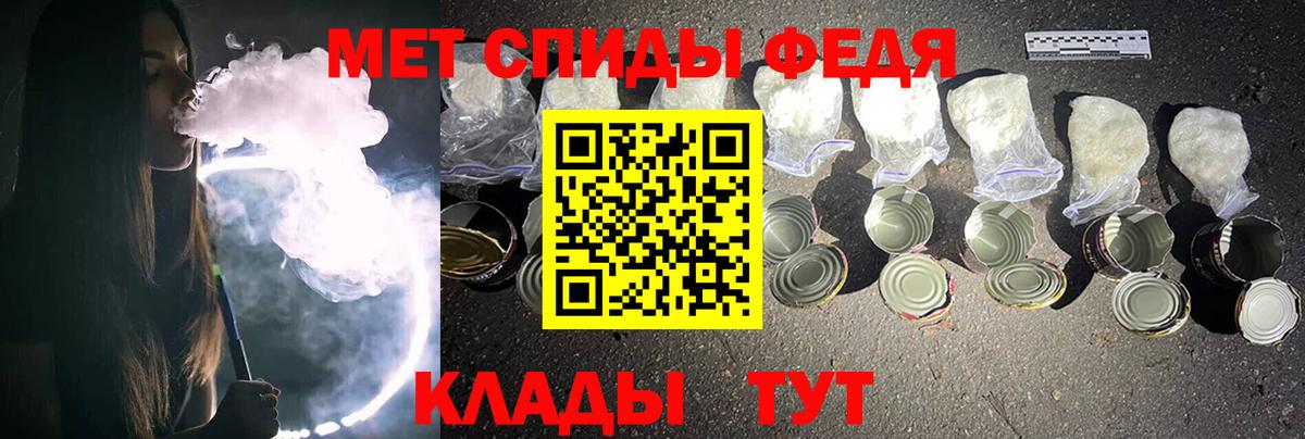 МЕТАМФЕТАМИН кристалл Усолье-Сибирское