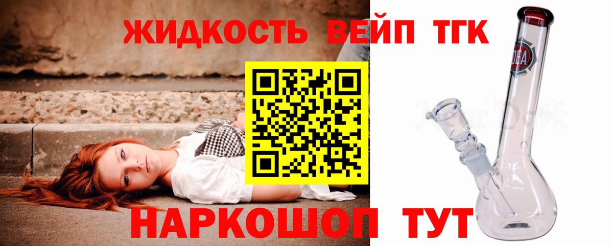 Усолье-Сибирское  Конопля  Канабис  Вход с VPN  Cocaine  Где купить наркотики?  Меф МЯУ МЯУ кристаллы 
