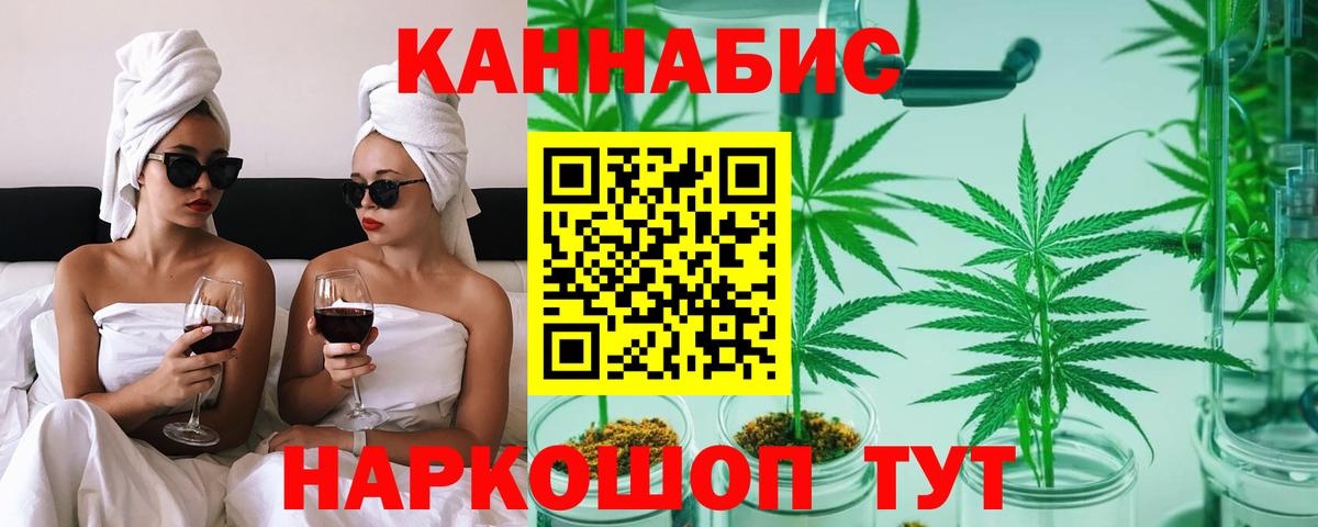 МАРИХУАНА марихуана  Вход с VPN  Бошки марихуана план  Конопля SATIVA & INDICA  Усолье-Сибирское  Конопля конопля 
