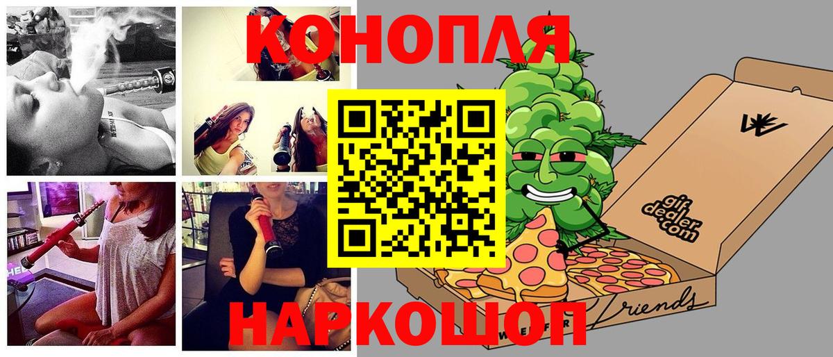 Канабис марихуана Усолье-Сибирское
